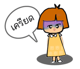 Noo Jing sticker #11886428