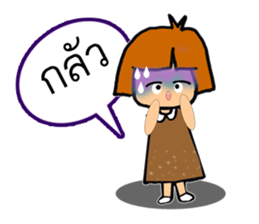 Noo Jing sticker #11886429