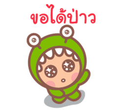 Little Monster Fun Family sticker #11886514