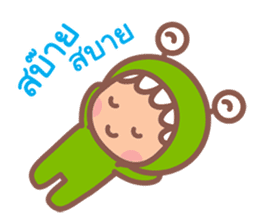 Little Monster Fun Family sticker #11886529