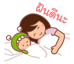 Little Monster Fun Family sticker #11886530