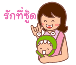 Little Monster Fun Family sticker #11886532