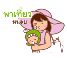 Little Monster Fun Family sticker #11886534