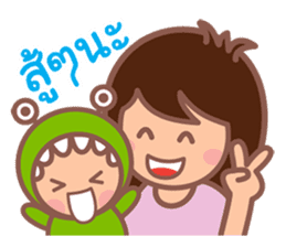 Little Monster Fun Family sticker #11886535