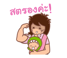 Little Monster Fun Family sticker #11886536