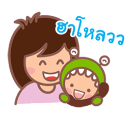 Little Monster Fun Family sticker #11886541