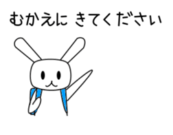 USAGI GREETINGS sticker #11886671