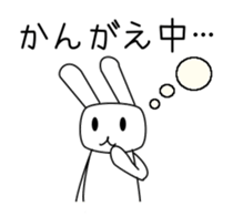 USAGI GREETINGS sticker #11886676