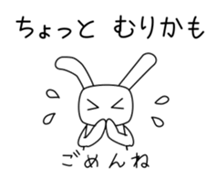 USAGI GREETINGS sticker #11886677