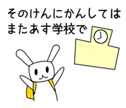 USAGI GREETINGS sticker #11886681