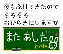 USAGI GREETINGS sticker #11886684