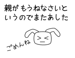 USAGI GREETINGS sticker #11886685