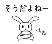 USAGI GREETINGS sticker #11886695