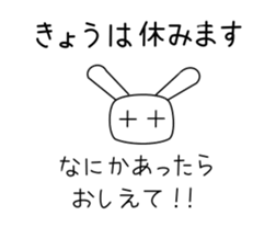 USAGI GREETINGS sticker #11886704