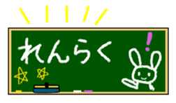 USAGI GREETINGS sticker #11886708