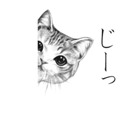 Realistic pencil drawing sticker #11886710