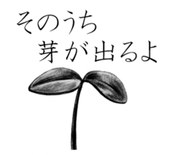 Realistic pencil drawing sticker #11886747