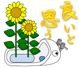 Japanese style restroom 9 sticker #11886957