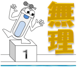 Japanese style restroom 9 sticker #11886960