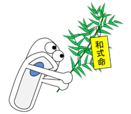 Japanese style restroom 9 sticker #11886970