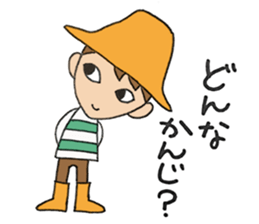 Everyday words of the boy hat-kun. sticker #11887192