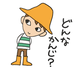 Everyday words of the boy hat-kun. sticker #11887192
