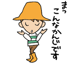 Everyday words of the boy hat-kun. sticker #11887193