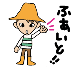 Everyday words of the boy hat-kun. sticker #11887197