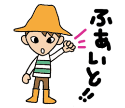 Everyday words of the boy hat-kun. sticker #11887197