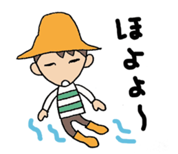 Everyday words of the boy hat-kun. sticker #11887198