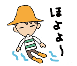 Everyday words of the boy hat-kun. sticker #11887198