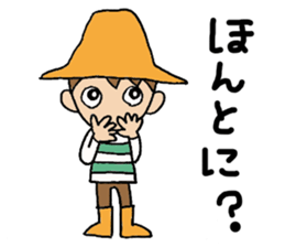 Everyday words of the boy hat-kun. sticker #11887199