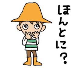 Everyday words of the boy hat-kun. sticker #11887199