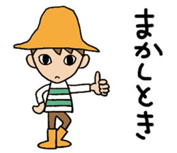 Everyday words of the boy hat-kun. sticker #11887201