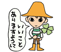 Everyday words of the boy hat-kun. sticker #11887202