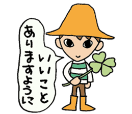 Everyday words of the boy hat-kun. sticker #11887202