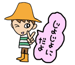 Everyday words of the boy hat-kun. sticker #11887205