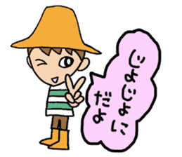 Everyday words of the boy hat-kun. sticker #11887205