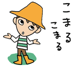 Everyday words of the boy hat-kun. sticker #11887207