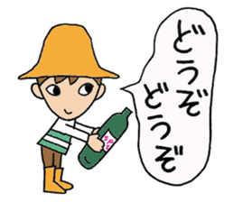 Everyday words of the boy hat-kun. sticker #11887208