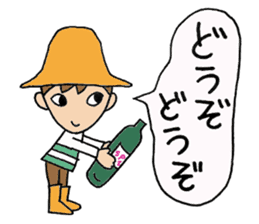 Everyday words of the boy hat-kun. sticker #11887208