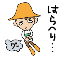 Everyday words of the boy hat-kun. sticker #11887209