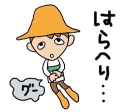 Everyday words of the boy hat-kun. sticker #11887209