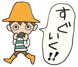 Everyday words of the boy hat-kun. sticker #11887210