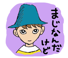 Everyday words of the boy hat-kun. sticker #11887211