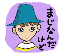 Everyday words of the boy hat-kun. sticker #11887211