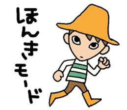 Everyday words of the boy hat-kun. sticker #11887212