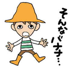 Everyday words of the boy hat-kun. sticker #11887213