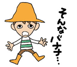 Everyday words of the boy hat-kun. sticker #11887213