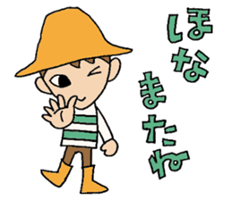 Everyday words of the boy hat-kun. sticker #11887214